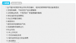 環保部發話!水泥企業沒做好這些事 永遠別想開工
