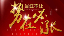 中聯(lián)、山水、金隅、曲寨水泥、冀東、集體漲價(jià)