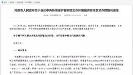 這個地區很奇葩！涉嫌違規生產線無人管