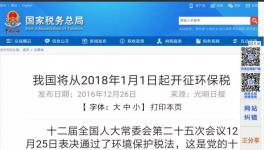 2018年水泥還得漲！看看這里就明白了