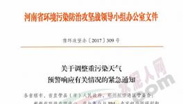 近五百家水泥企業自今日起集體停產（附名單）