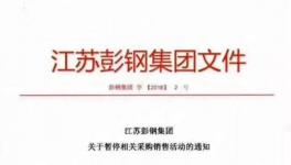 環保查！熟料漲！水泥漲！粉磨站雪上又加霜