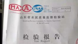 水泥價格大漲！各地“假水泥”泛濫