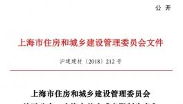 禁止32.5水泥！這些省市是這么說的！