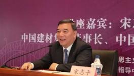 高考！宋志平、高登榜、姜德義...當年上的是那所大學