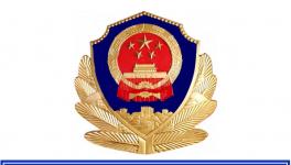 幾十人打砸海螺水泥生產線!多人被拘留