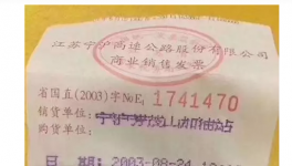 神對比，水泥價格到底漲到多少錢才算合理呢