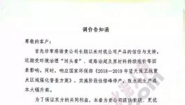 一次大漲70元！又一波漲價潮來襲！(附漲價函）