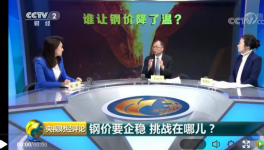 水泥價格要暴跌？您相信嗎？