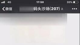 告急！多省排隊買水泥！水泥價格逼近900元/噸！