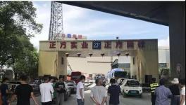 太慘了：80多人死傷！金隅水泥、海螺水泥、堯柏水泥均上榜！