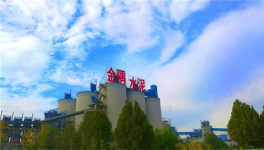 贊皇金隅水泥成為國家綠色建筑選用產品