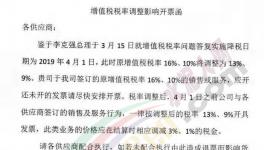 增值稅下降3個點，水泥不會因此降價，請相互轉告！