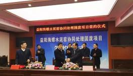 真猛！這家企業一季度拿下13個項目！