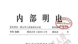 又來了！4月1日開始！1個月的管控！最少15天停產(chǎn)！