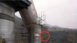 意外！堯柏水泥施工期間1名工人意外死亡！