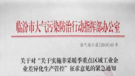 多個(gè)城市突擊檢查！水泥、砂石、混凝土等集體“狂歡”！