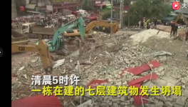 慘！28人死亡！在建中資建筑倒塌！3名中國人被扣留！