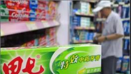 年銷10億！如今“賤賣”沒人要！這些老品牌您記得嗎？