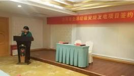 投資約7億元 海螺創業又一項目即將開工！