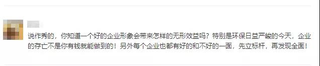 答案來了！一塵不染的“七星級”水泥廠是怎么煉成的！