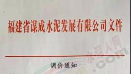斷貨了！水泥不外賣！晉冀魯豫（2+26城市）所有水泥企業停產！