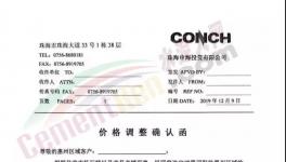 罕見！水泥暴漲300元/噸！42.5水泥1200元/噸！水泥繼續(xù)瘋漲！