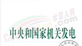 “查超令”來了！統(tǒng)一超載標(biāo)準(zhǔn)！貨車司機(jī)有救了！