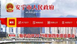 慘！又一水泥廠內(nèi)員工被壓死！竟然130萬私了！