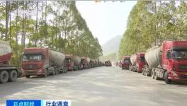 13次！！水泥瘋漲295元/噸！水泥大票開賣！