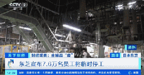 頻頻“跳港”！750萬家小企業(yè)或?qū)⒌归]！