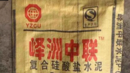 曝光！“大量”假水泥被查了！