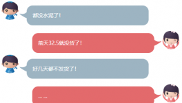 緊急！水泥斷貨了！停產延長！