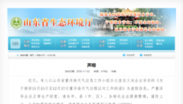 停產通知“造假”！2000多家水泥廠漲價！