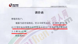 搶購！搶購！水泥廠“排隊潮”再上演！