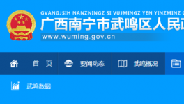 慘！21死2傷！水泥廠多起事故瞞報！
