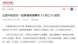 5人傷亡！一停產(chǎn)建材廠突發(fā)安全事故！