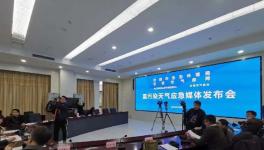 水泥大省發布“紅色預警”！建筑工地停工，工業企業停產！