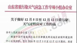 風暴！水泥、煤炭、鋼鐵瘋漲！交易所出手了！