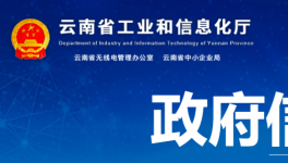紅獅水泥在云南又添一條5000t/d生產線！
