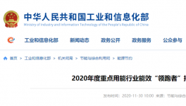 開源節流并舉，風機這樣改，最高節能37%！多家水泥企業親證！