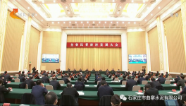 恭賀！曲寨水泥喜獲雙“優秀”！