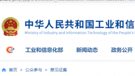 工信部發文！違反停產的水泥廠！將被叫停產能置換！