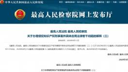 必須嚴(yán)懲！又一設(shè)備企業(yè)被 “抄作業(yè)”！ 