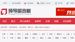 曝光！又一水泥廠被反映涉嫌嚴(yán)重大氣污染！