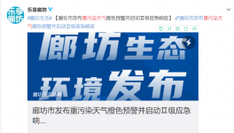 水泥大省7市工地停工，水泥停產(chǎn)，礦山停采！