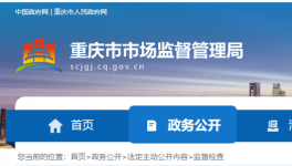 5批次水泥不合格，涉及四家水泥企業(yè)！