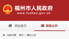 重磅！混凝土供應(yīng)商壟斷將被列為掃黑除惡打擊對(duì)象！