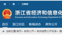 浙江水泥熟料生產線清單發布！多個產能指標已出讓！