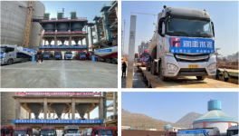 華潤水泥新建生產線首批水泥順利發運！